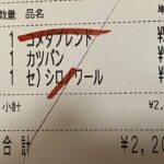 レス1番の画像3