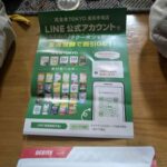 レス5番の画像4