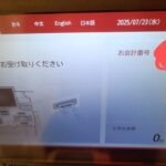 レス47番の画像2