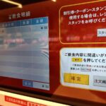 レス41番の画像1