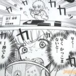 レス32番の画像2