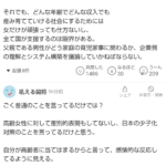 レス32番のサムネイル画像