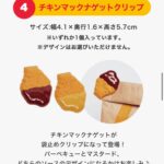 レス1番の画像4