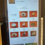 レス4番の画像2