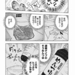 レス7番の画像4