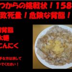 レス3番の画像1