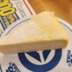 レス26番の画像1