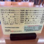 レス2番の画像1