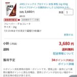 レス1番の画像2