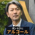 レス1番の画像3