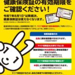 レス4番の画像1