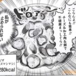 レス34番の画像3