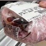 レス14番の画像1