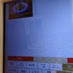 レス3番の画像1