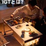 レス1番の画像4