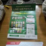 レス5番の画像3