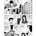 レス2番の画像1