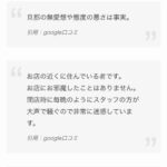 レス8番の画像3