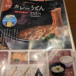 レス3番の画像1