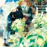 レス28番の画像7