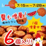 レス1番のリンク先のサムネイル画像