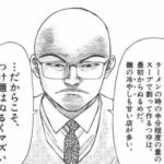 レス21番の画像1