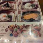 レス20番の画像1