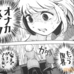 レス8番の画像3