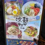 レス1番の画像3