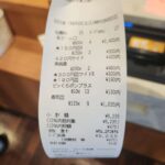 レス30番の画像1