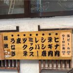 レス2番の画像1