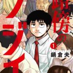 レス28番の画像12