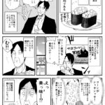 レス40番のサムネイル画像