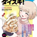 レス7番の画像1