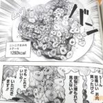 レス35番の画像5