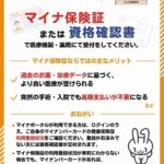 レス4番の画像2