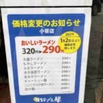 レス2番の画像1