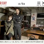 レス4番の画像1