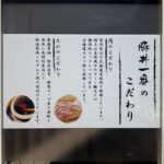 レス2番の画像1