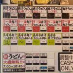 レス1番の画像6