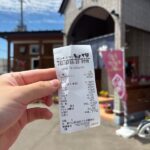 レス41番の画像1