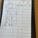 レス41番の画像2