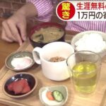 レス3番の画像1