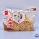 レス44番の画像1