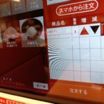 レス31番の画像1