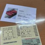 レス3番の画像1