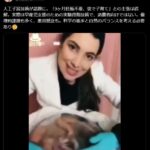 レス1番の画像1