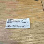 レス1番の画像3