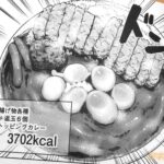 レス11番の画像1