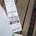 レス1番の画像17